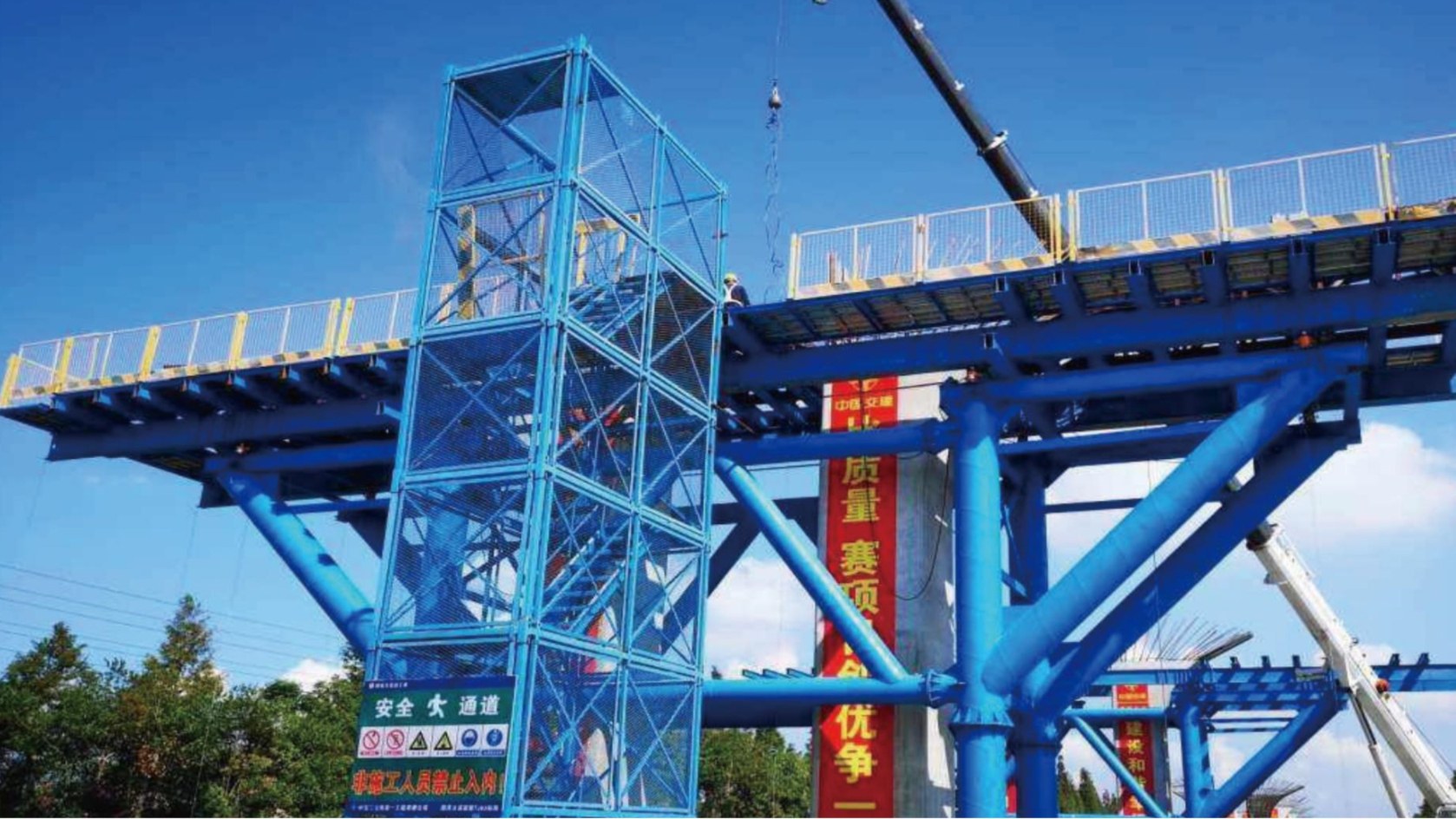 GENERAL CONSTRUCTION EQUIPMENT,  TURNOVER MATERIALS